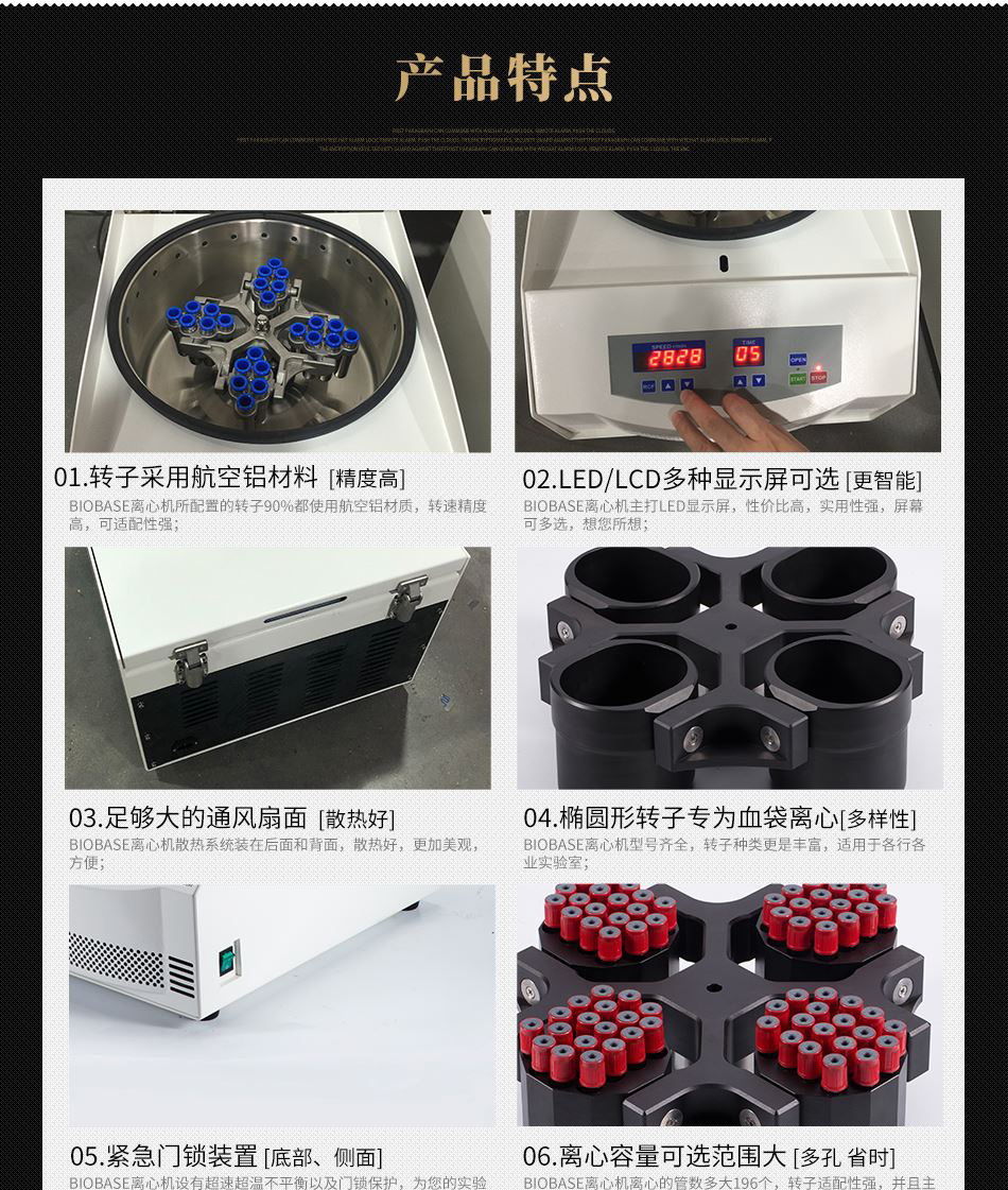 2臺式高速冷凍離心機(jī) TGL-16M.jpg