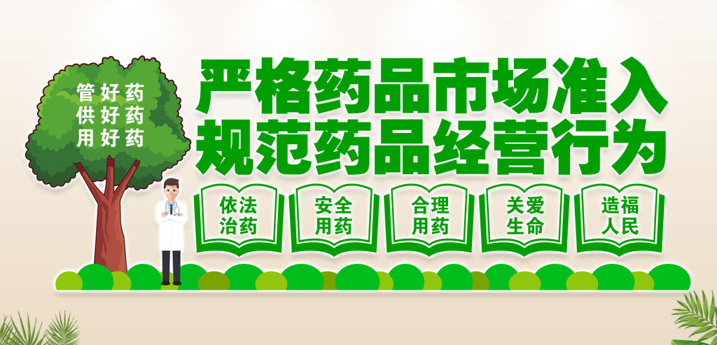 藥品安全監(jiān)管日益嚴格,雜質(zhì)檢測設(shè)備必不可少