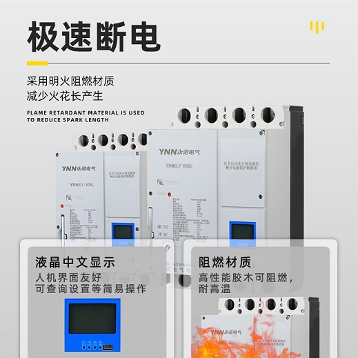HSLrc-125重合閘斷路器/報告報價剩余電流保護