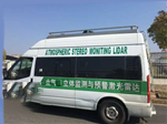 VOCS走航式監(jiān)測系統(tǒng)  走航式VOCs在線監(jiān)測設備