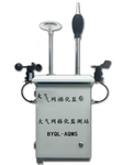 大氣網(wǎng)格化監(jiān)測系統(tǒng)，網(wǎng)格化在線監(jiān)測系統(tǒng)