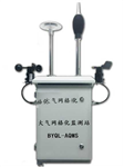 化工園空氣質(zhì)量監(jiān)測系統(tǒng)，微型氣象監(jiān)測系統(tǒng)