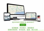 甲醛、TVOC在線監(jiān)測系統(tǒng)