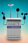 空氣質(zhì)量監(jiān)測(cè)微站 城鄉(xiāng)街道網(wǎng)格化微型空氣站 小型空氣質(zhì)量監(jiān)測(cè)站