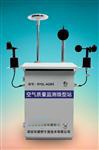 工業(yè)園區(qū)環(huán)境空氣質量監(jiān)測站
