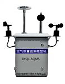 微型空氣質(zhì)量自動監(jiān)測站，大氣網(wǎng)格化空氣監(jiān)測系統(tǒng)，網(wǎng)格化環(huán)境質(zhì)量監(jiān)測站