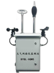 城市街道大氣網(wǎng)格化環(huán)境監(jiān)測(cè)站，戶外氣體空氣質(zhì)量監(jiān)測(cè)系統(tǒng)