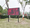 YHT-XY5A校園氣象站，自動(dòng)氣象站