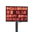 YHT-NY10C自動(dòng)氣象站，土壤墑情監(jiān)測(cè)系統(tǒng)