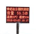 自動氣象站，土壤墑情監(jiān)測系統(tǒng)