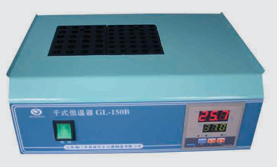 海門(mén)其林貝爾微量恒溫器（干浴恒溫器）GL-150B