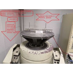北京振動機(jī)械性能試驗(yàn) 三方檢測機(jī)構(gòu)