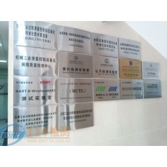 IP66等 檢測報告 IP67防護(hù)等 測試 北京 三方檢測機(jī)構(gòu)