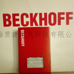 BECKHOFF倍福KL1408，KL1418，KL1488，KL1498
