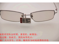 防輻射眼鏡、護(hù)目鏡、品牌眼鏡 招商加盟 品牌直銷