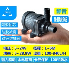 中科微型熱水循環(huán)泵揚(yáng)程6m 流量14L/min、太陽能噴泉