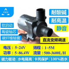 中科熱水循環(huán)泵 24V、流量3600L/H、假山泵、噴泉泵