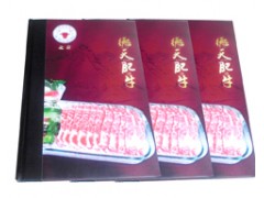 連云港菜譜制作價格常州皮面菜譜批發(fā)泰州菜譜裝訂廠