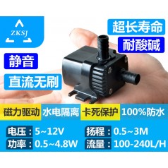 中科魚缸水泵 DC30A 揚程3米 流量240L/H、潛水泵