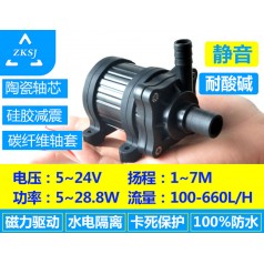 中科微型熱水循環(huán)泵、5-24V、揚(yáng)程7米、電腦水冷泵、磁力泵