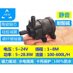 中科微型冷水機水泵DC40D揚程8米、電腦冷水泵、空調風扇泵