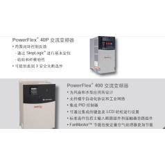 美國A-B Powerflex700系列變頻器特價現(xiàn)貨供應