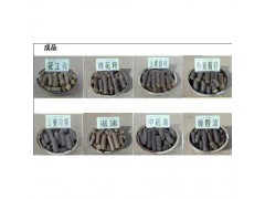 汕尾生物顆粒機(jī)汕尾生物顆粒機(jī)聯(lián)系方式