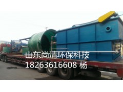 廠家直銷優(yōu)質(zhì)清洗餐具污水處理設(shè)備/18263616608