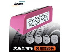 輪胎安全關(guān)乎生命，難道您不在乎嗎？