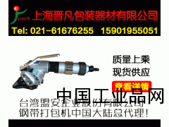 專用變壓器氣動打包機(jī)/鋼帶打包機(jī)