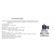 進(jìn)口空氣電磁閥-進(jìn)口氫氣、天然氣、煤氣電磁閥