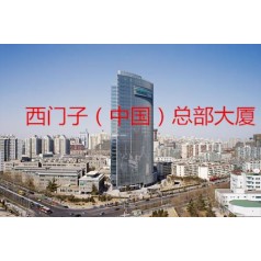 西門(mén)子SIMATIC S7-300, 邏輯輸出SM 332