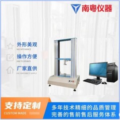 YN-BC-100雙柱電腦剝離強度試驗機膠剝離力測試儀