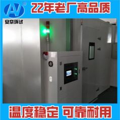宿遷宜興 移動式 觸摸屏 高溫老化房 高溫老化試驗室滿足標(biāo)準(zhǔn)