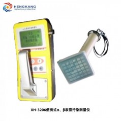 XH-3206 α、β表面污染測(cè)量?jī)x