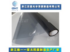 太陽膜生產(chǎn)廠家：隔熱膜 鍍鋁膜 量大價(jià)優(yōu) 可按要求定制產(chǎn)品