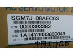 湖北現(xiàn)貨供應(yīng)SGM7J-08AFC6S安川伺服電機