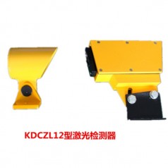 KDCZL12-4ZC1-F反射式冷熱金屬通用檢測(cè)器（激光型）