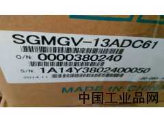 湖南現(xiàn)貨供應(yīng)SGMGV-13ADC61安川伺服電機