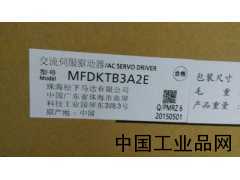 天津現貨供應MFDKTB3A2E松下伺服驅動器