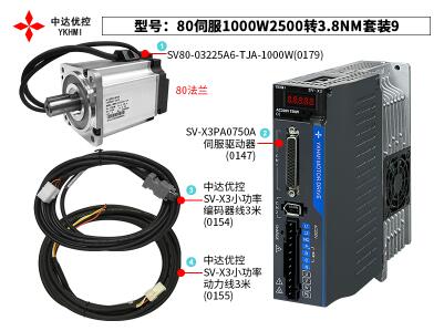 YKHMI 伺服驅(qū)動(dòng)器1000W2500轉(zhuǎn)3.8NM套裝9系列