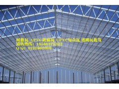 采光瓦，透明板，屋頂采光瓦，聚碳酸酯材質(zhì)
