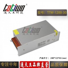 通天王30V1200W40A大功率單路開關(guān)電源工業(yè)直流電源