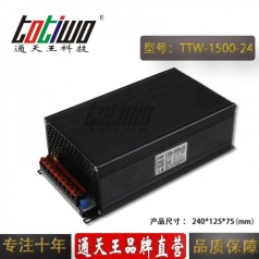 通天王24V1500W62.5A足功率機(jī)械設(shè)備直流開(kāi)關(guān)電源