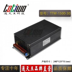 通天王30V1500W50A大功率直流開(kāi)關(guān)電源變壓器