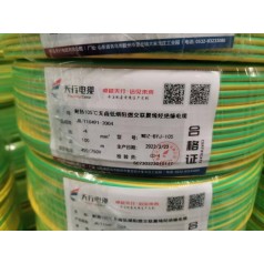 WDZA-BYJ無鹵低煙阻燃型電線 家裝國標線 天行生產(chǎn)定制