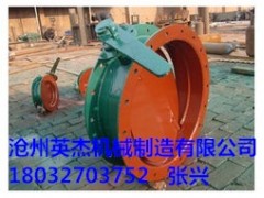 福建福州手動(dòng)通風(fēng)蝶閥型號(hào)供應(yīng)商滄州英杰機(jī)械提供技術(shù)資料