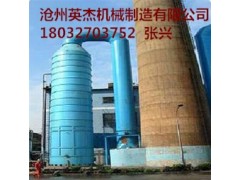 福建福州脫硫除塵器型號(hào)設(shè)計(jì)安裝廠家滄州英杰機(jī)械