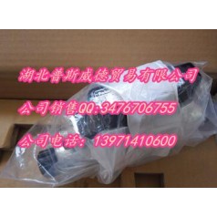 優(yōu)勢(shì)現(xiàn)貨電磁閥D1VW8CNJP