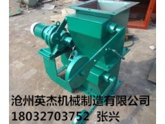 福建福州雙層重錘翻板閥型號(hào)滄州英杰機(jī)械專業(yè)品質(zhì)， 流服務(wù)
